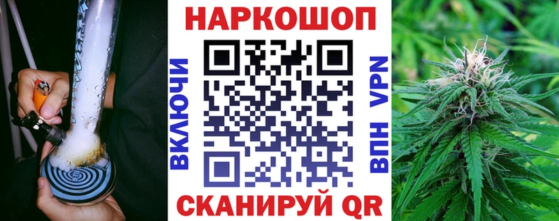 Купить наркотики сайты Нефтекумск СК  гидра онион  Канабис  Cocaine  Мефедрон 