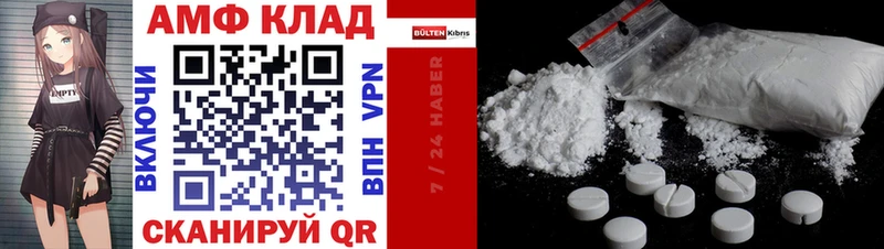 ОМГ ОМГ онион  Нефтекумск  Amphetamine Розовый 