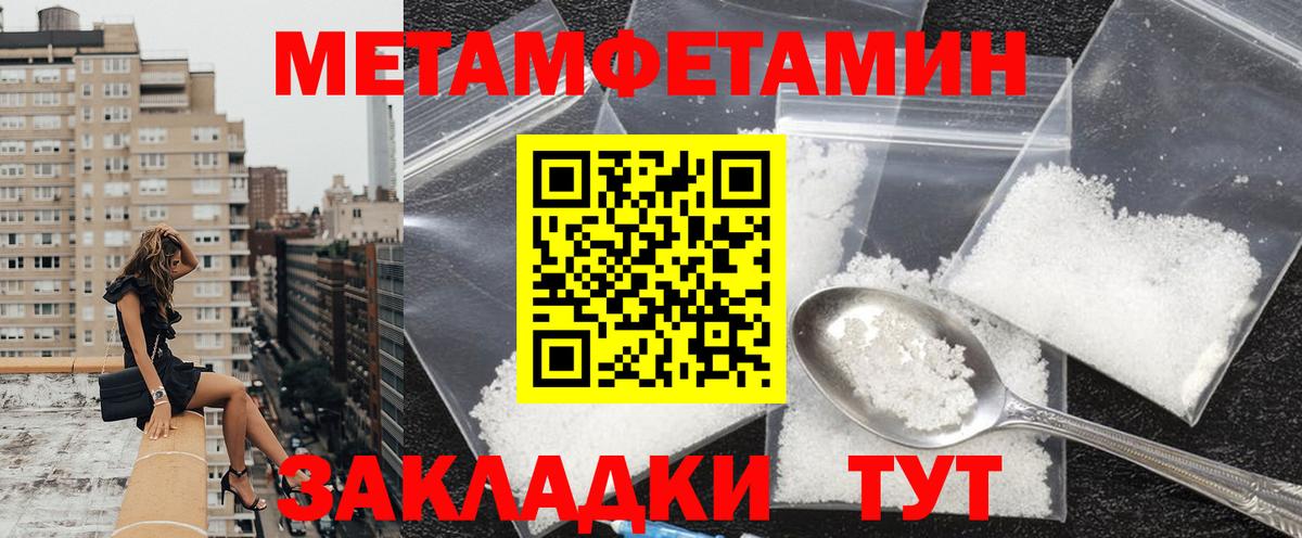 Амфетамин  Амфетамин  Вход с VPN  АМФ 97%  Нефтекумск 