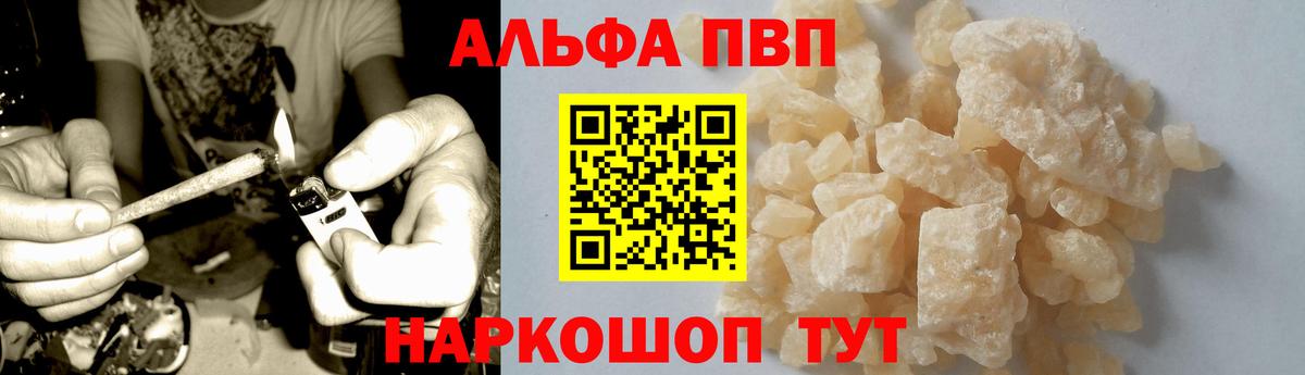 А ПВП СК КРИС Нефтекумск