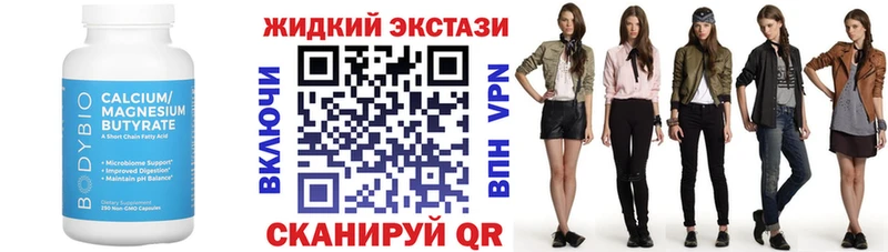 Бутират оксибутират  цена   Нефтекумск 