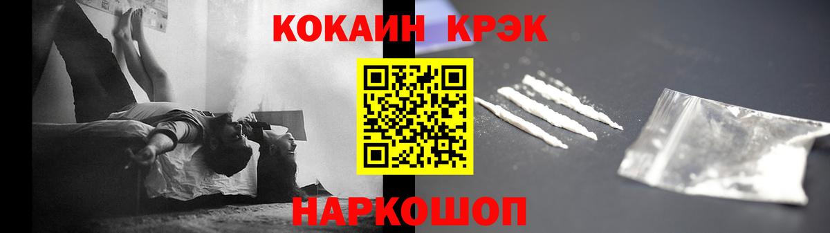 МЕТАДОН Нефтекумск