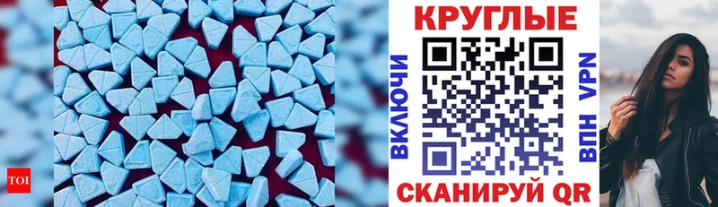 ЭКСТАЗИ louis Vuitton  Нефтекумск 
