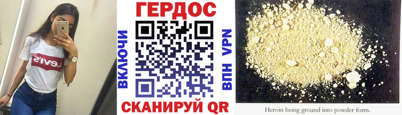 ГЕРОИН Heroin  закладка  Нефтекумск 