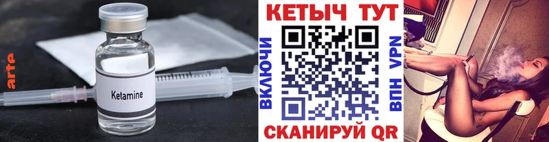 Кетамин ketamine  дарк нет телеграм  Нефтекумск  MEGA зеркало 