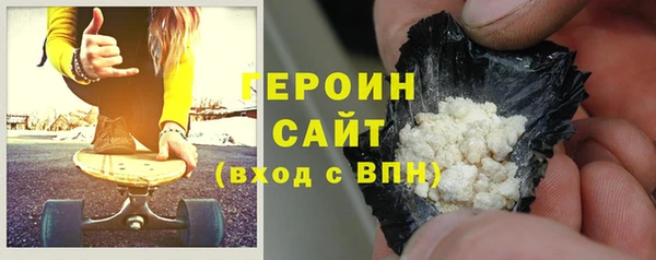 мефедрон VHQ Пересвет