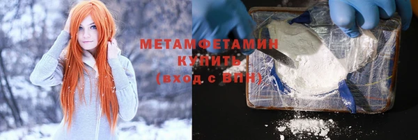 мефедрон VHQ Пересвет