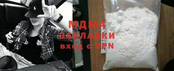 амф Осинники