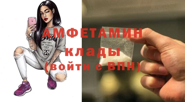 мефедрон VHQ Пересвет