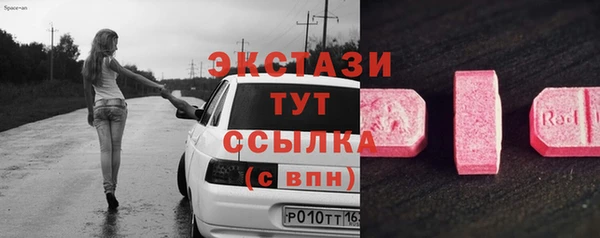мефедрон VHQ Пересвет