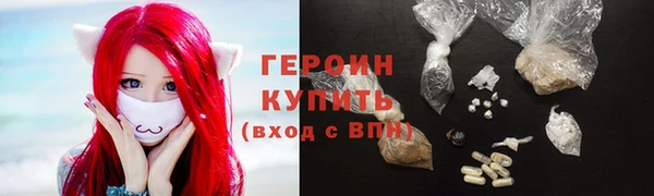 мефедрон VHQ Пересвет