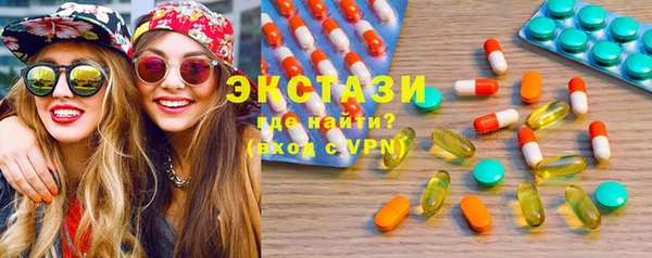 метамфетамин Осташков