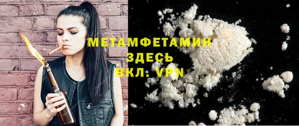 мефедрон VHQ Пересвет