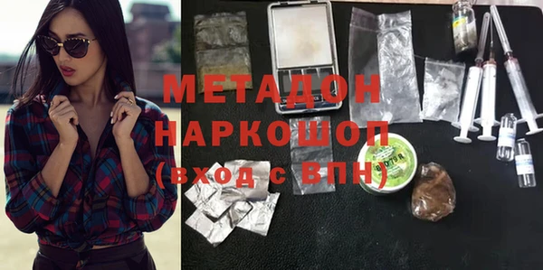 мефедрон VHQ Пересвет