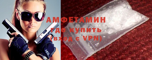 мефедрон VHQ Пересвет