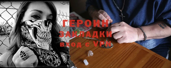 мефедрон VHQ Пересвет