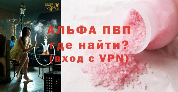 мефедрон VHQ Пересвет