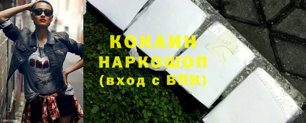 стаф Комсомольск
