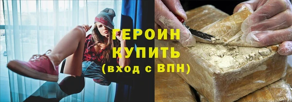 гашишное масло Конаково