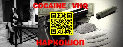 альфа пвп VHQ Котовск