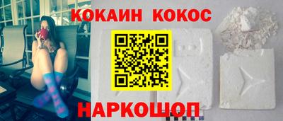 мефедрон VHQ Гай