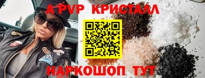 мефедрон VHQ Гай
