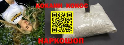 мефедрон VHQ Гай