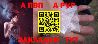 мефедрон VHQ Гай