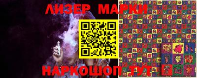 прущие грибы Гагарин