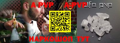 мефедрон VHQ Гай