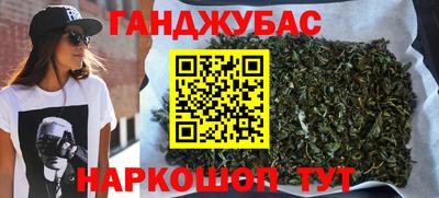 мефедрон VHQ Гай
