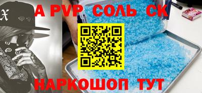 прущие грибы Гагарин