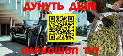 мефедрон VHQ Гай