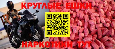 мефедрон VHQ Кохма