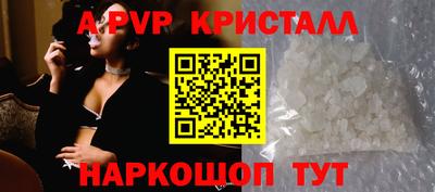 мефедрон VHQ Гай