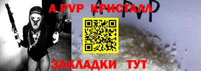 прущие грибы Гагарин