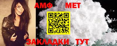 мефедрон VHQ Гай