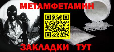 мефедрон VHQ Гай
