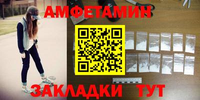 прущие грибы Гагарин
