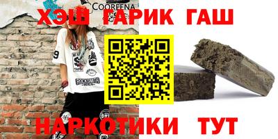 прущие грибы Гагарин