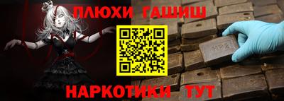 прущие грибы Гагарин