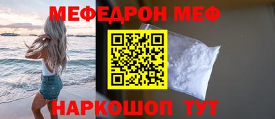 прущие грибы Гагарин