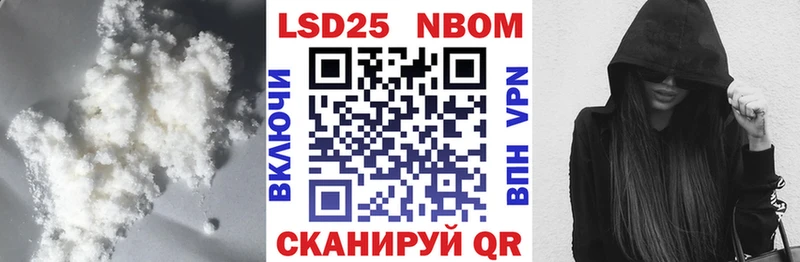 Лсд 25 экстази ecstasy Нефтекумск
