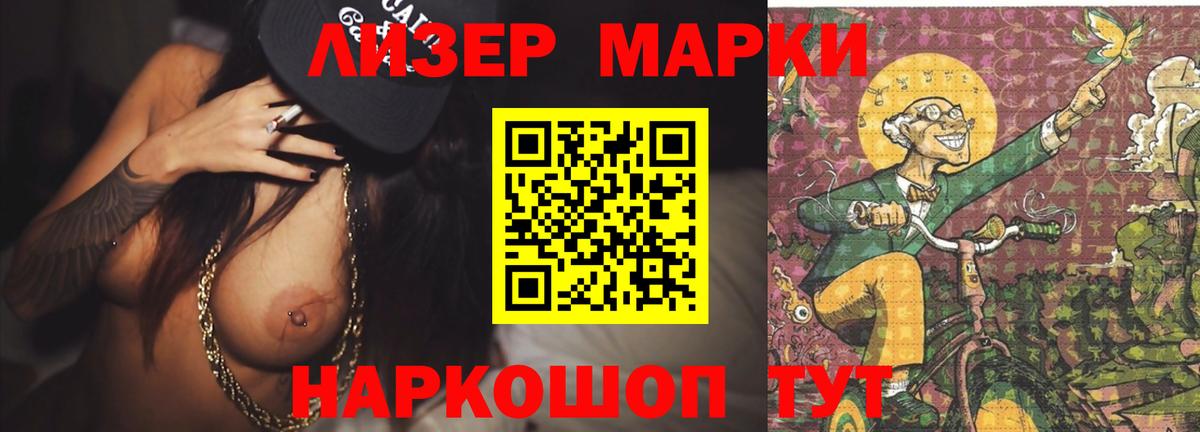 Лсд 25 экстази ecstasy Нефтекумск