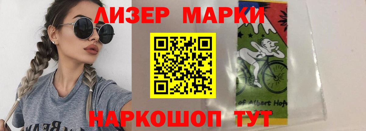 ЛСД экстази ecstasy  Вход с VPN  LSD-25 экстази кислота  Нефтекумск 
