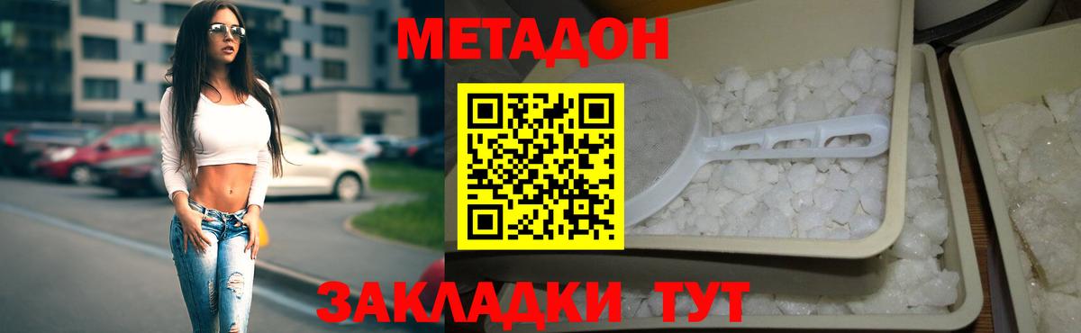 Нефтекумск  KRAKEN зеркало  Вход с VPN  МЕТАДОН VHQ  МЕТАДОН VHQ 