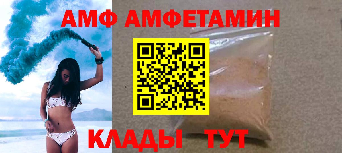 МЕТАМФЕТАМИН Methamphetamine Нефтекумск