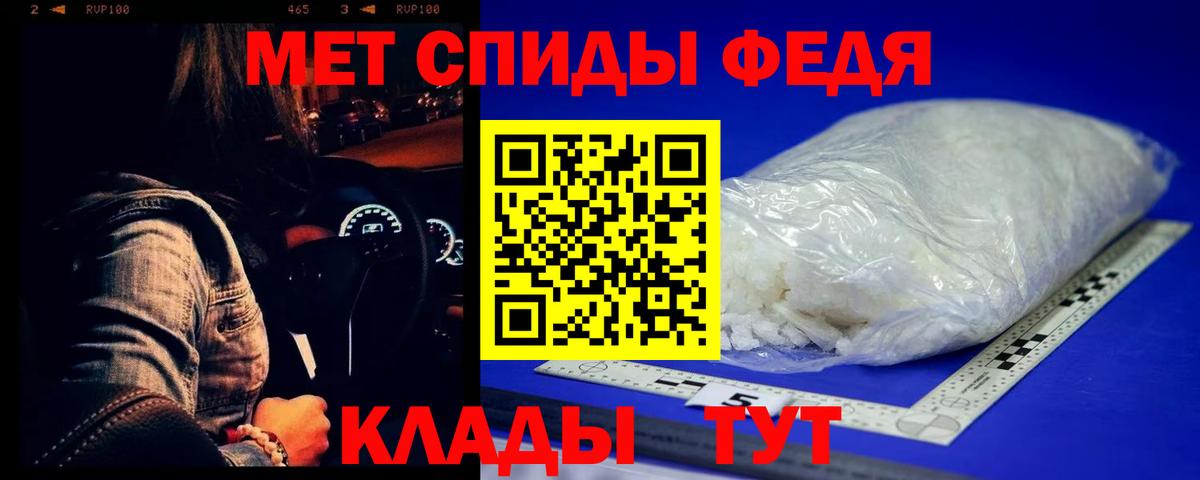 Нефтекумск  Первитин  Вход с VPN  Метамфетамин Methamphetamine  Метамфетамин Methamphetamine 