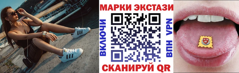 Марки N-bome 1,8мг  Нефтекумск 