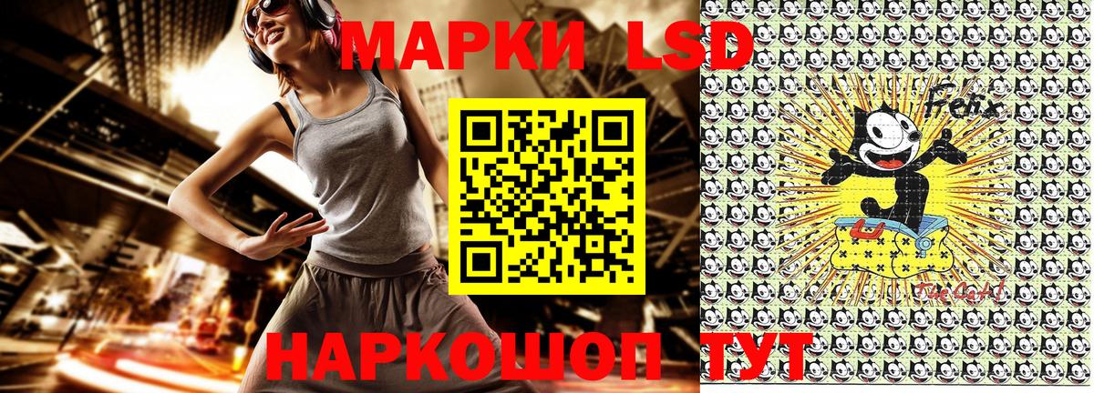 Марки NBOMe 1500мкг Нефтекумск